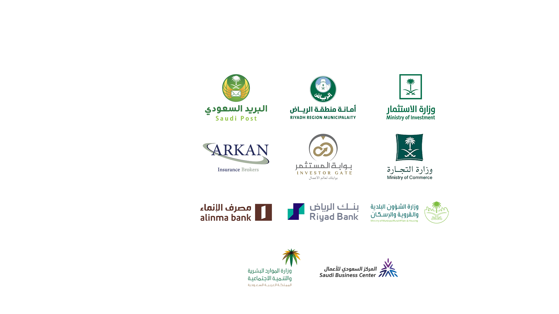 Our Partners